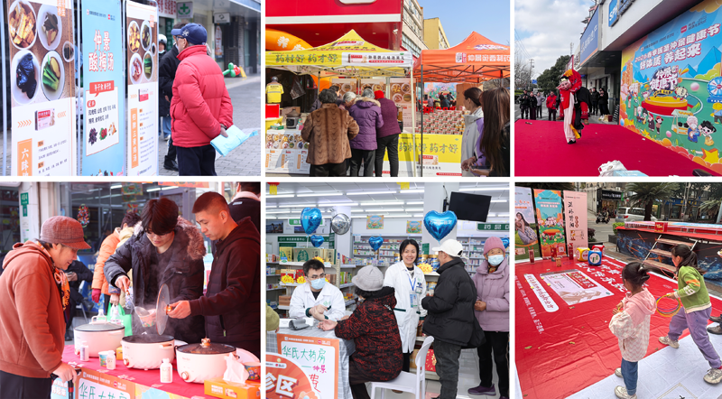 九城联动迎春启幕 |2026春季仲景健康节点亮全国：好体质，养起来