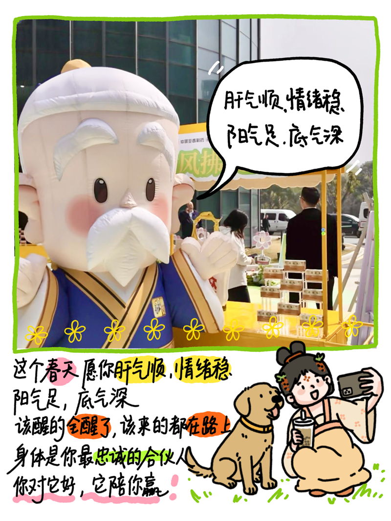 春季养生：解读“女科圣药”逍遥丸，如何帮你找回身心“逍遥”？