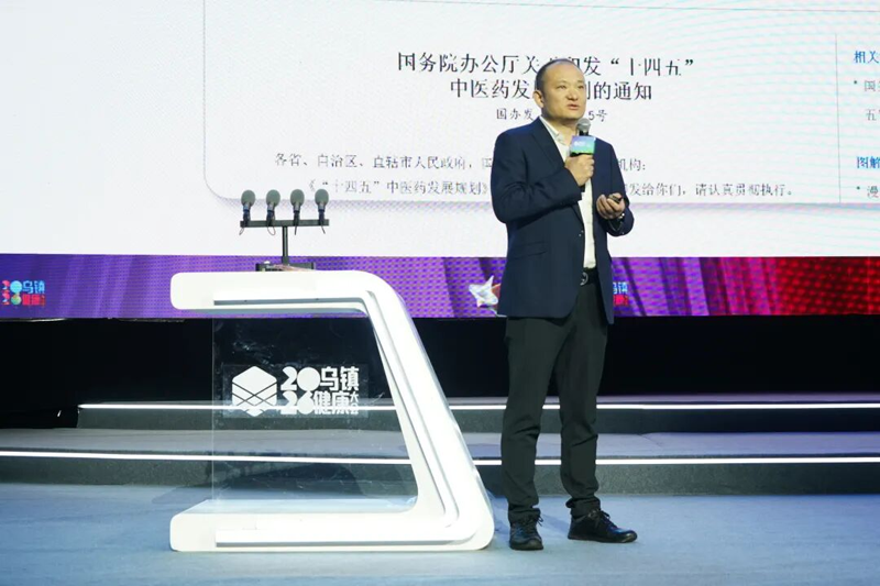 乌镇发声！仲景宛西制药以“药材好，药才好”筑牢中医药高质量发展根基