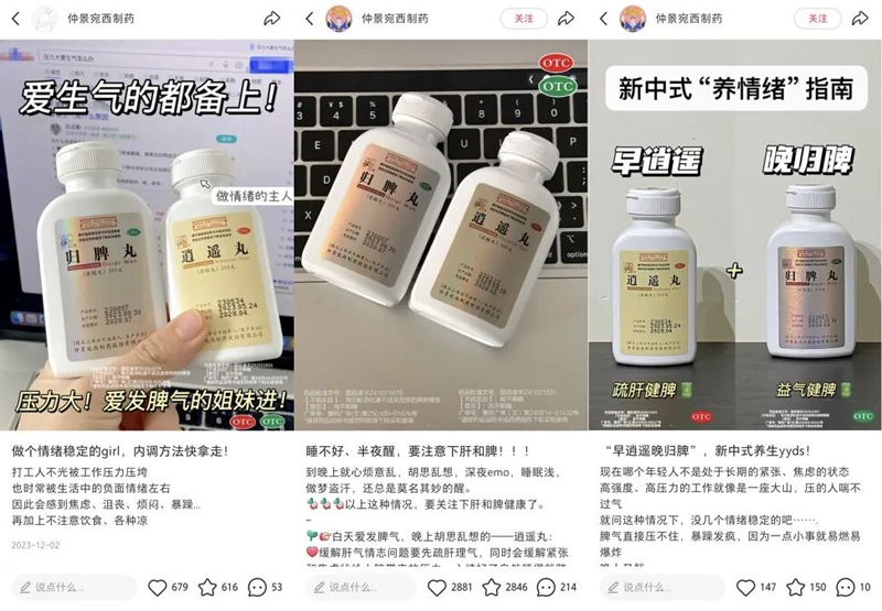 春天脸色差、没力气？仲景归脾丸：益气健脾，让气血从头暖到脚