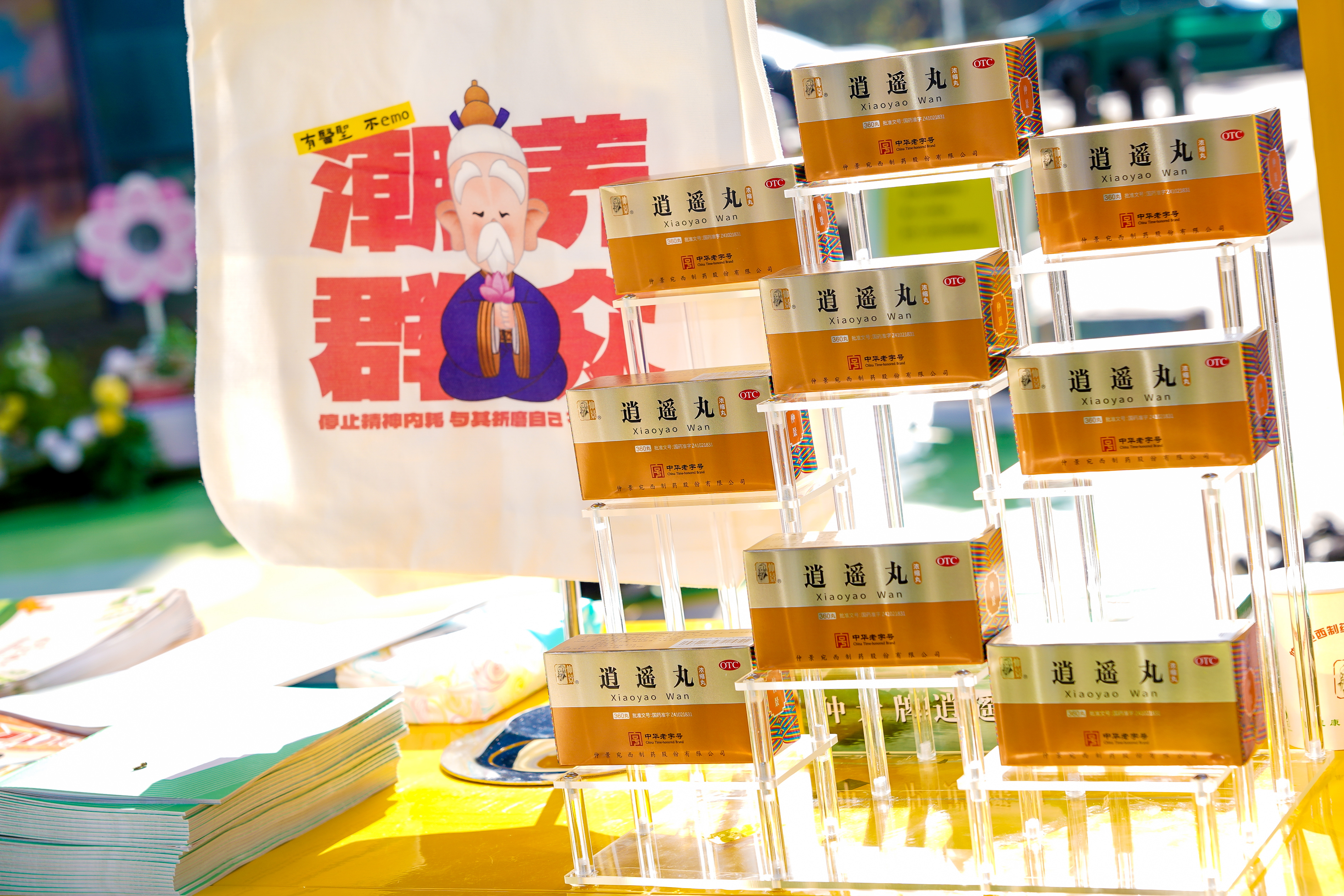 春季盗汗、失眠、口干？仲景左归丸带你识别真阴不足的“典型画像”