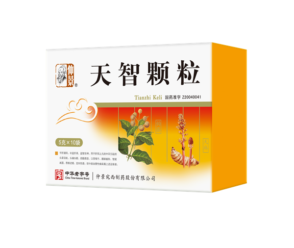 世界预防中风日 | 什么是中风?