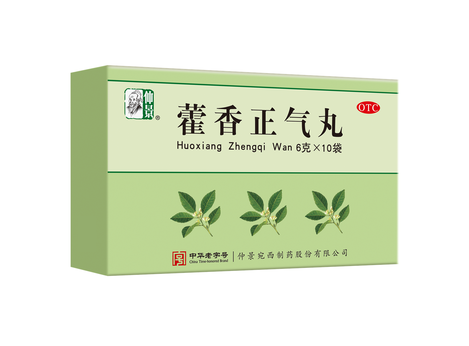 沉困无力、食欲差、舌苔厚腻……，怎么办？