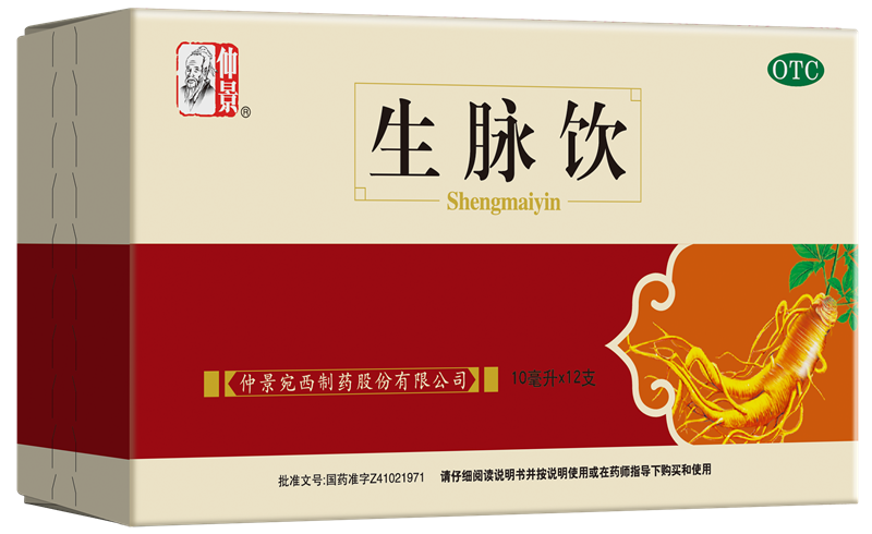 三伏天走两步大汗淋漓、气喘吁吁？仲景生脉饮身体的“充电宝”