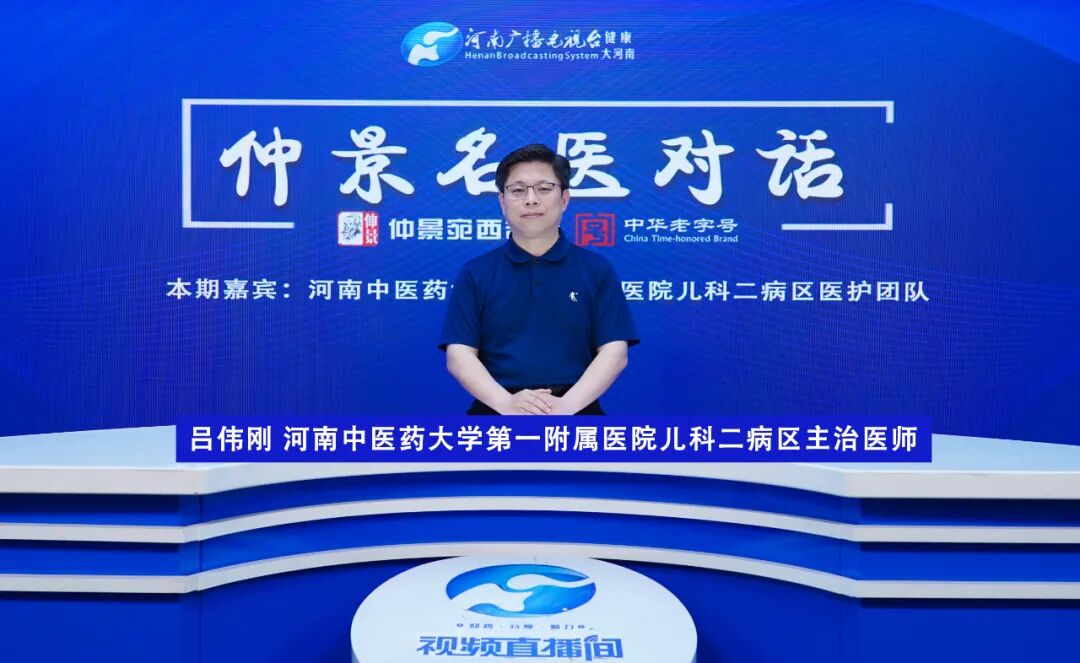 中医里儿童哮喘的病根具体是怎么形成的?