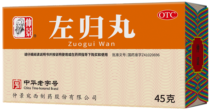 睡觉出汗吃什么药调理：根源在肾阴虚，别只想着止汗