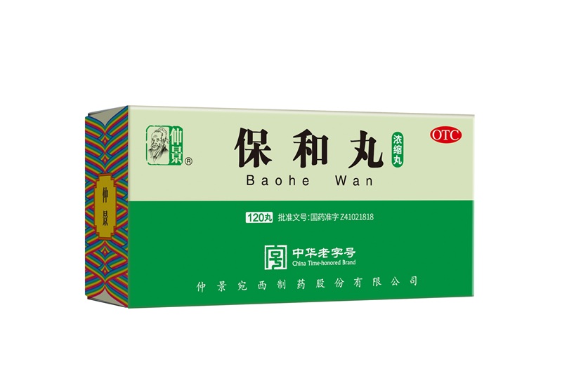 聚餐后胃胀反酸、打嗝不断？仲景保和丸消食导滞，给肠胃“减负”