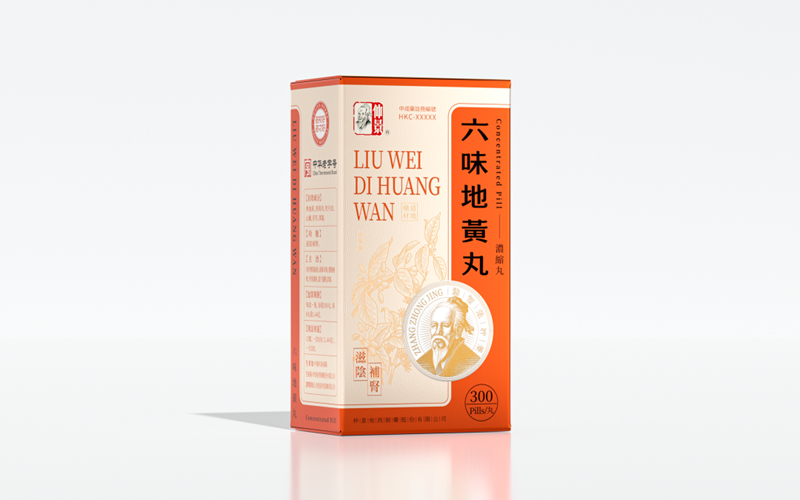 “出海”再提速！仲景宛西制药六味地黄丸成功获批香港注册