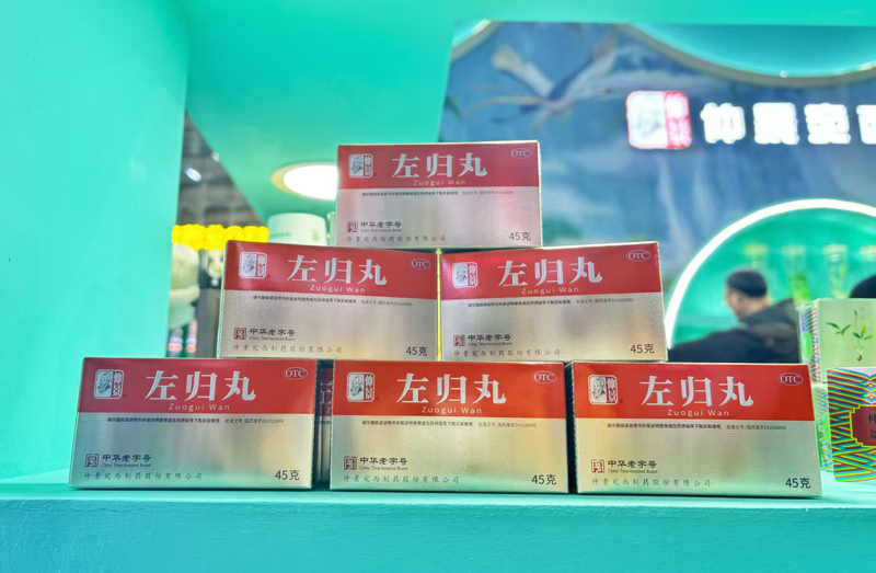 六味地黄丸和左归丸怎么选？肾虚腰膝酸软严重者适合仲景左归丸
