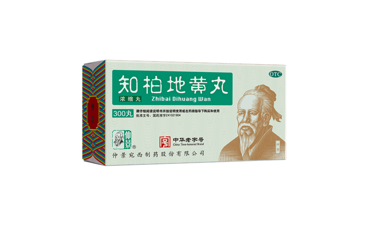 手脚心热的像火炉，夜里出汗还容易上火？