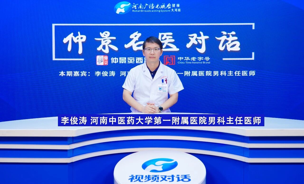 哪些因素容易诱发或加重前列腺炎?