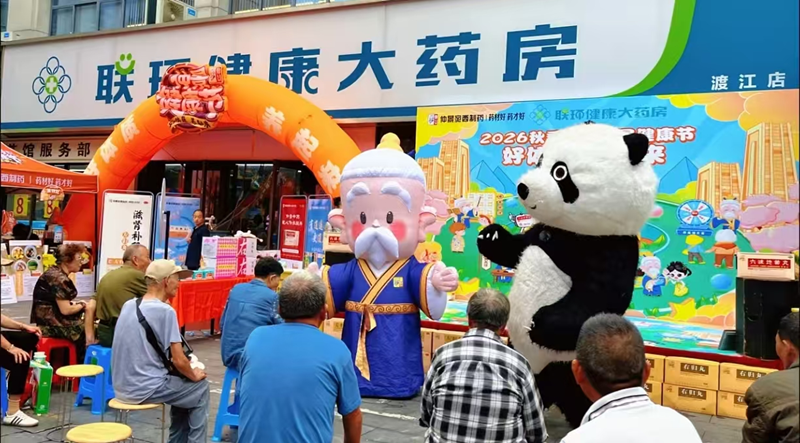 江苏2026秋季医圣仲景健康节上，阿姨们把左归丸问了个底朝天