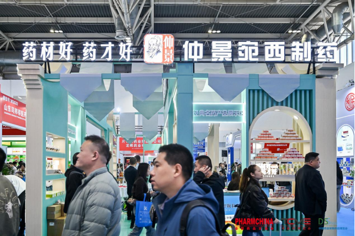 仲景宛西制药参展第93届全国药品交易会