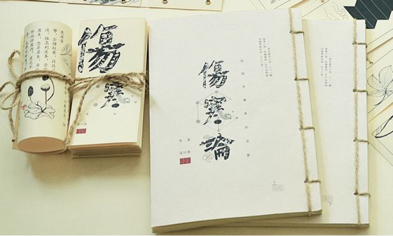 两味药，养心清肺，解开忧愁——张仲景“宁神”的经方！