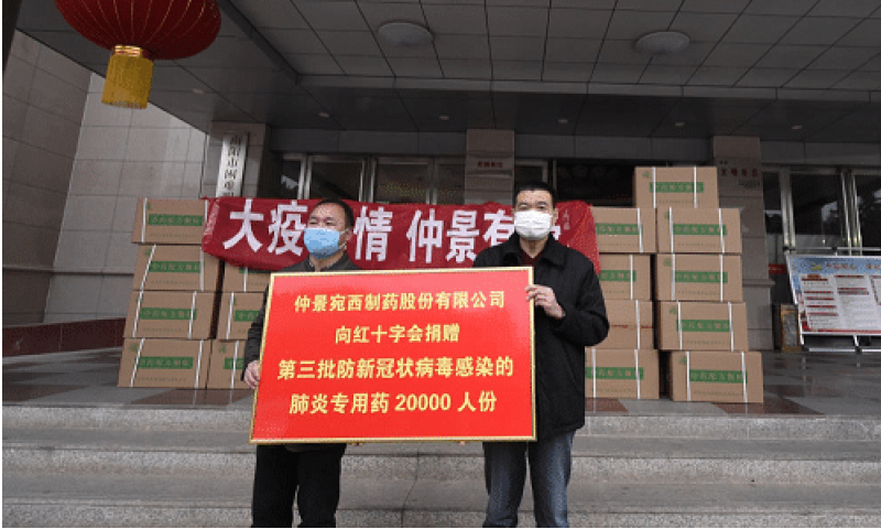 仲景宛西制药捐款超600万后继续发力，为南阳一线医务战士再赠药