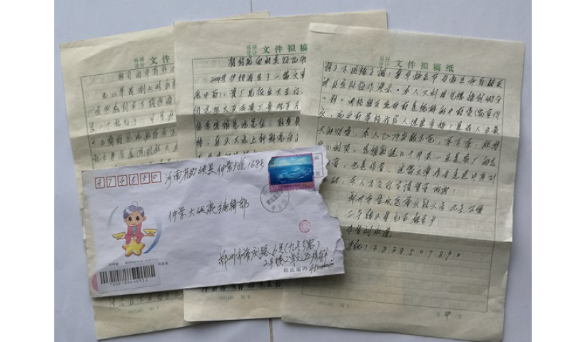读者来信，相约仲景宛西制药的美好记忆