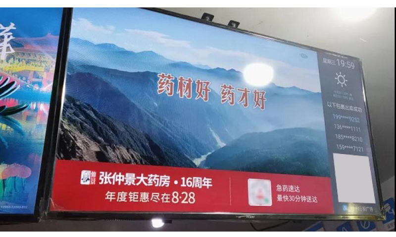 仲景宛西制药与菜鸟驿站齐发力拉近与消费者的最后一百米