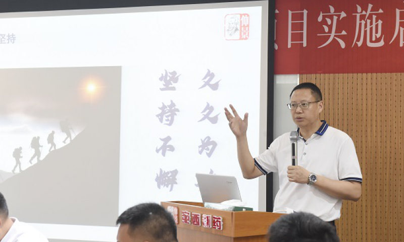 仲景商学院揭牌仪式暨宛西制药“三分钟讲透经典”项目实施
