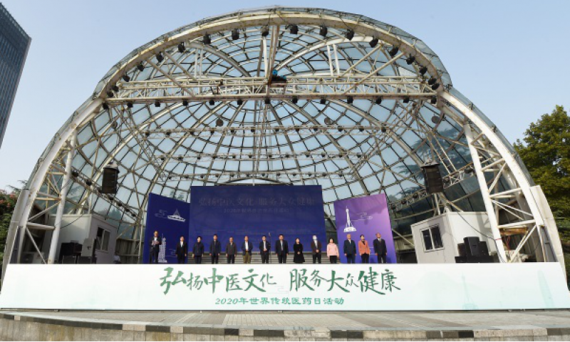 仲景宛西制药亮相河南省2020世界传统医药日活动现场