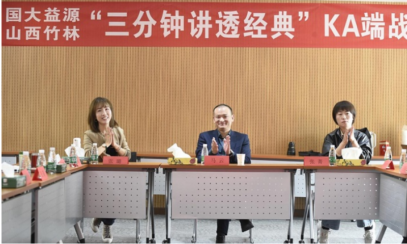 山西国大益源连锁走进仲景宛西制药&张仲景大药房体验交流