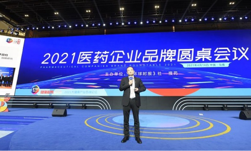 2021西湖论坛·仲景 | 匠心传承经典，地道保障品质