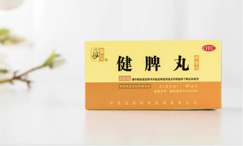 入夏食欲差脾胃虚弱怎么办，仲景健脾丸对症调理
