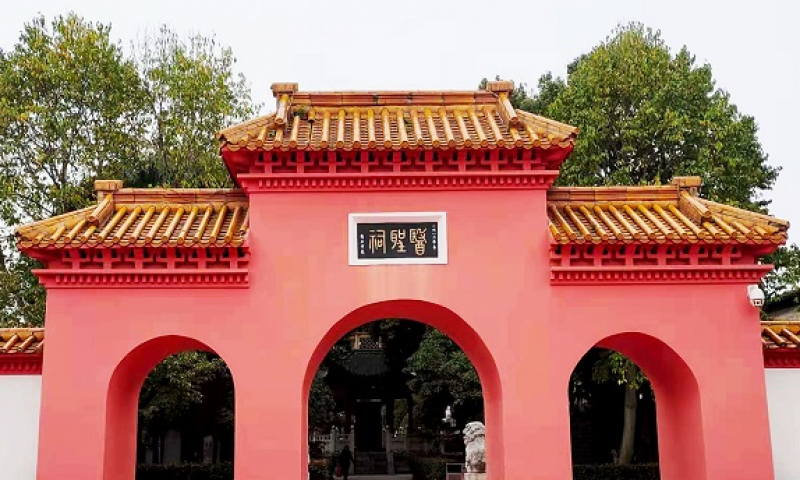 医圣祠的历史变迁