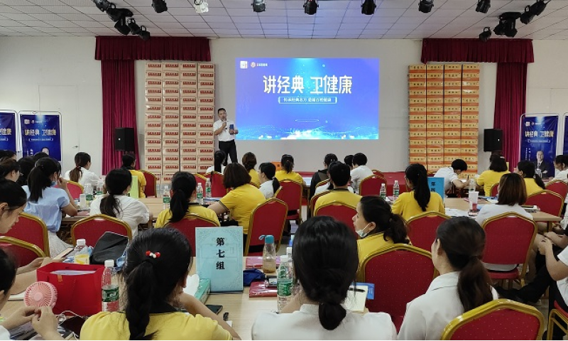 仲景宛西制药“讲经典，卫健康”走进天府之国四川一心堂