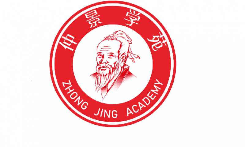 仲景 “三分钟讲透经典”执行部门正式更名为“仲景学苑”