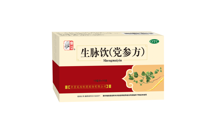 仲景“三分钟讲透经典” | 气阴两虚该如何调理？