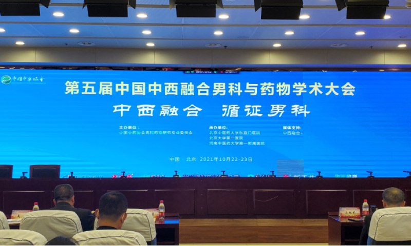 左归丸真实世界研究项目进展顺利，已有近20家临床医疗单位确认参与试验