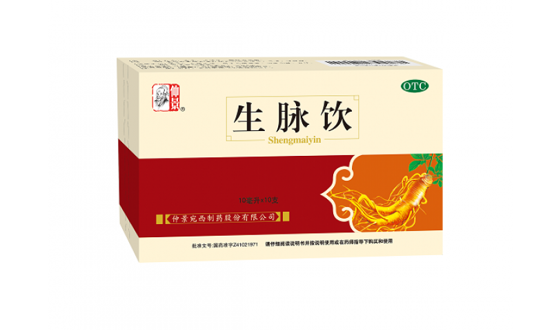 生脉饮有党参方和人参方，到底该咋选呢？