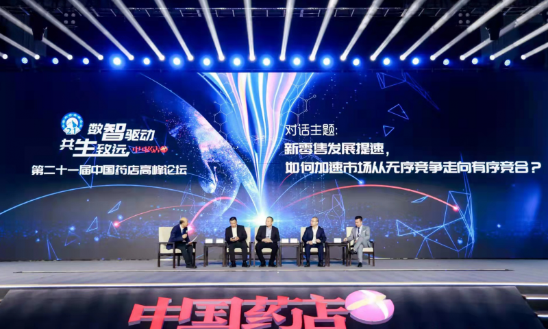 2020-2021医药营销金牌操盘手马云：接受并有计划地推进医药新零售