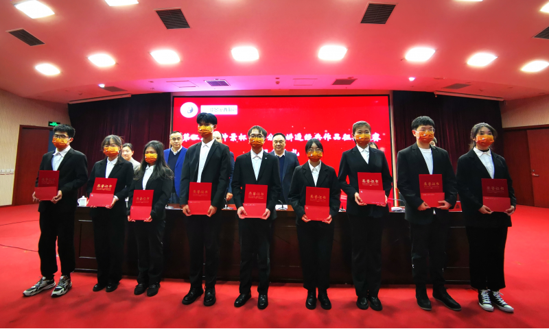 河南中医药大学&仲景“三分钟讲透经典”科普征集赛颁奖仪式圆满结束
