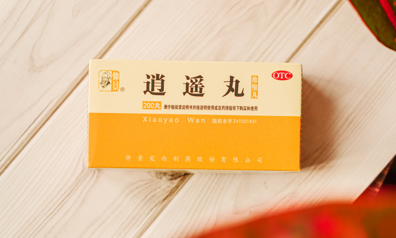 月经期间可以用逍遥丸吗？