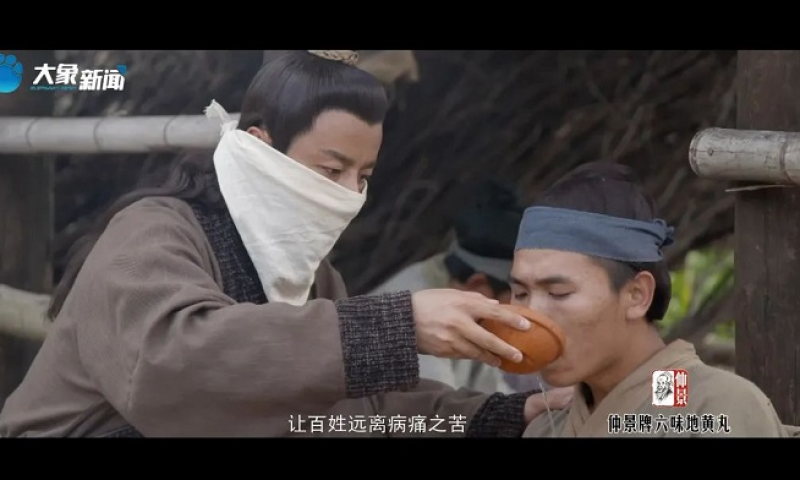 “三根汤”竟出自张仲景，热播剧《医圣》科普中药知识