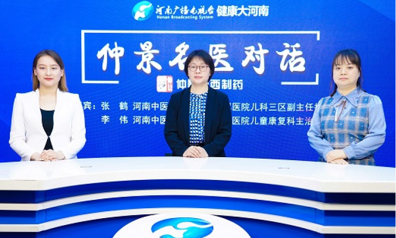 如果孩子患有自闭症，该怎么办？