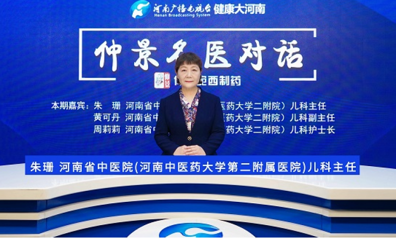 怎么判断孩子究竟是不是得了厌食症呢?