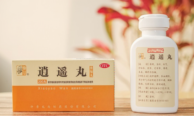 月经期间可以用逍遥丸吗？