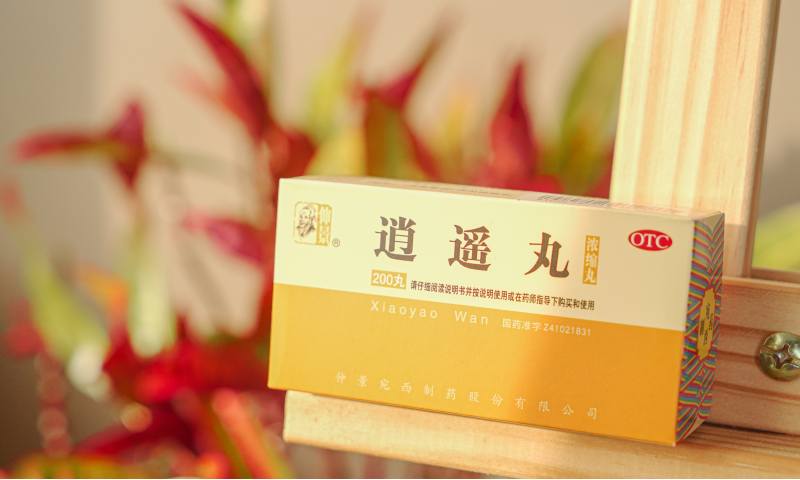 黄褐斑可以用逍遥丸吗？