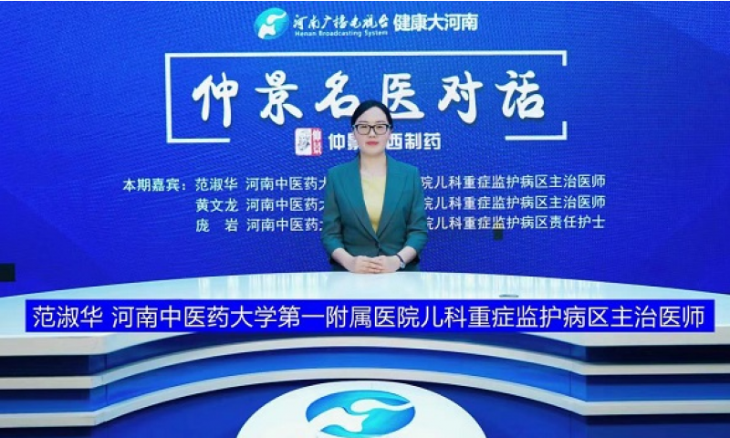 孩子出现淹脖子，家长应该怎么做？