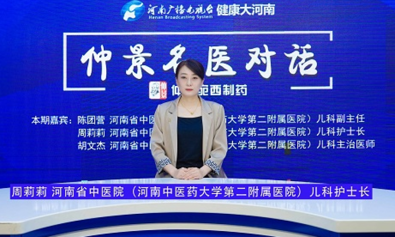 小儿遗尿，中医特色外治疗法有哪些呢？