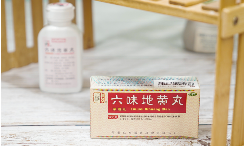 感冒期间可以用六味地黄丸吗？