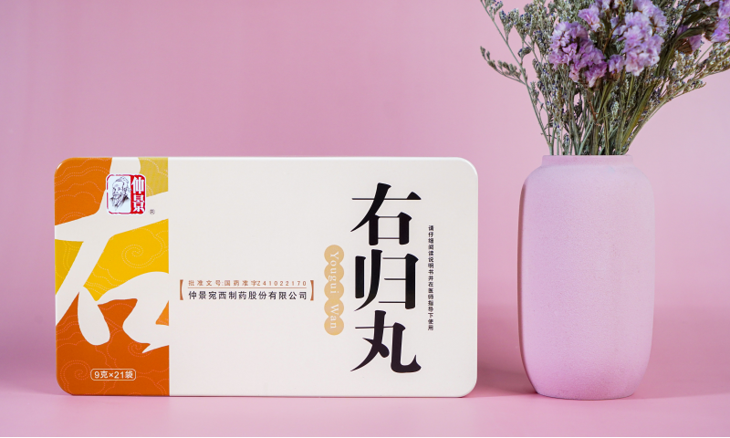 肾虚吃右归丸，真的有效果吗？