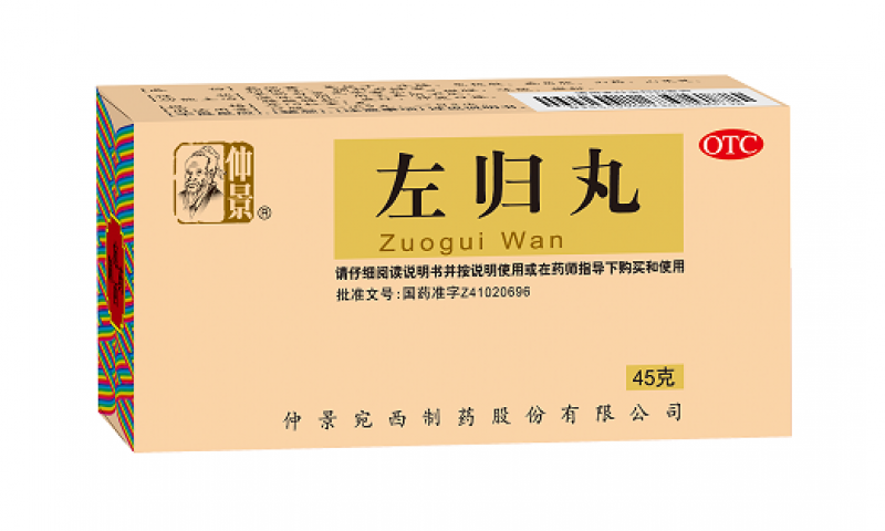 如何缓解“肾阴虚”？