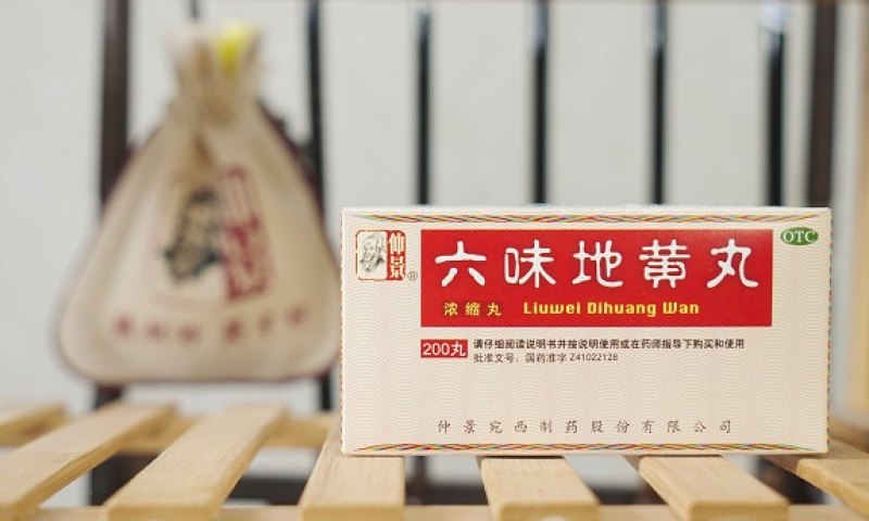女性可以用六味地黄丸吗？