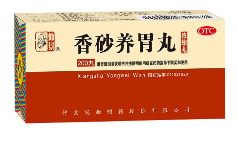 寒热多变的秋季，应该如何保养脾胃呢？