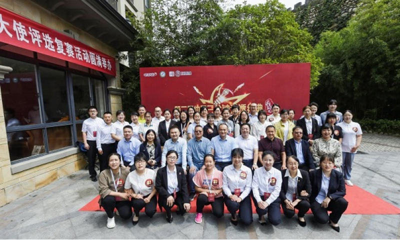 寻好药，讲经典，仲景三分钟讲透经典大使决赛名单诞生！