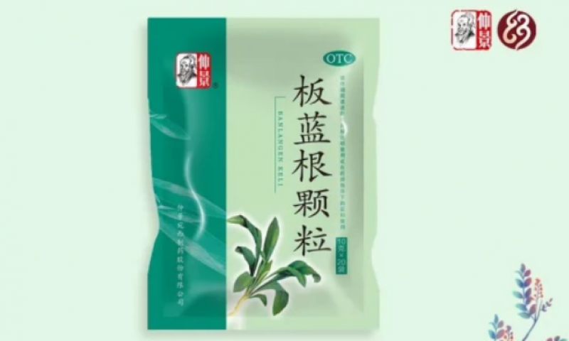 冬季出现嗓子干痒、乏力、干咳症状，可用板蓝根颗粒及早控制