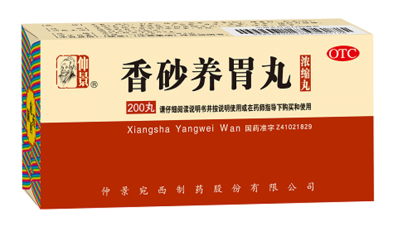 冬季寒冷，该如何养胃呢？